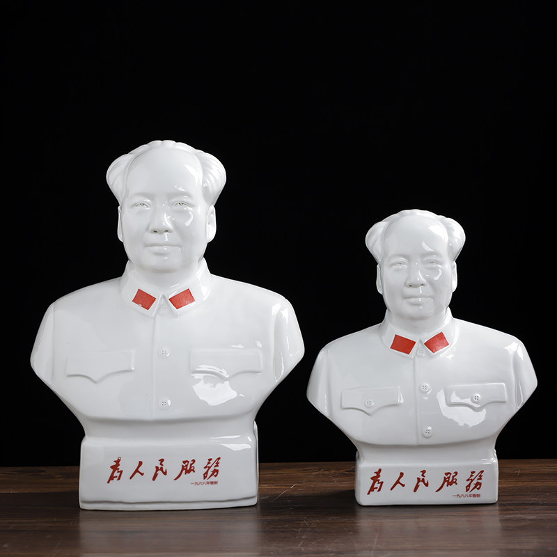 伟人家居客厅摆件毛主席瓷像