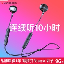 兰士顿 防汗水 L5C蓝牙耳机苹果oppvivo通用半入耳运动跑步挂脖式