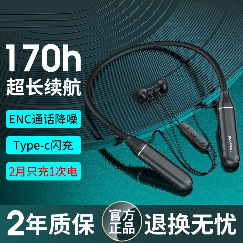 蓝牙耳机挂脖式半入耳通话降噪品牌正品超长续航Xrmai/鑫锐迈A20