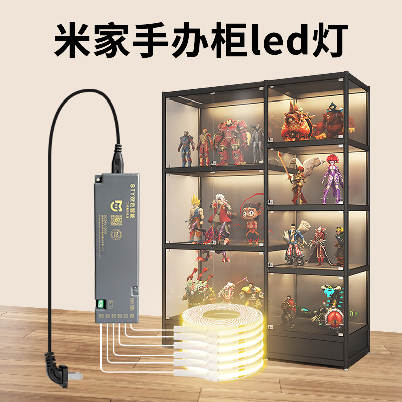 绿马缘可调光语音橱柜酒柜灯带
