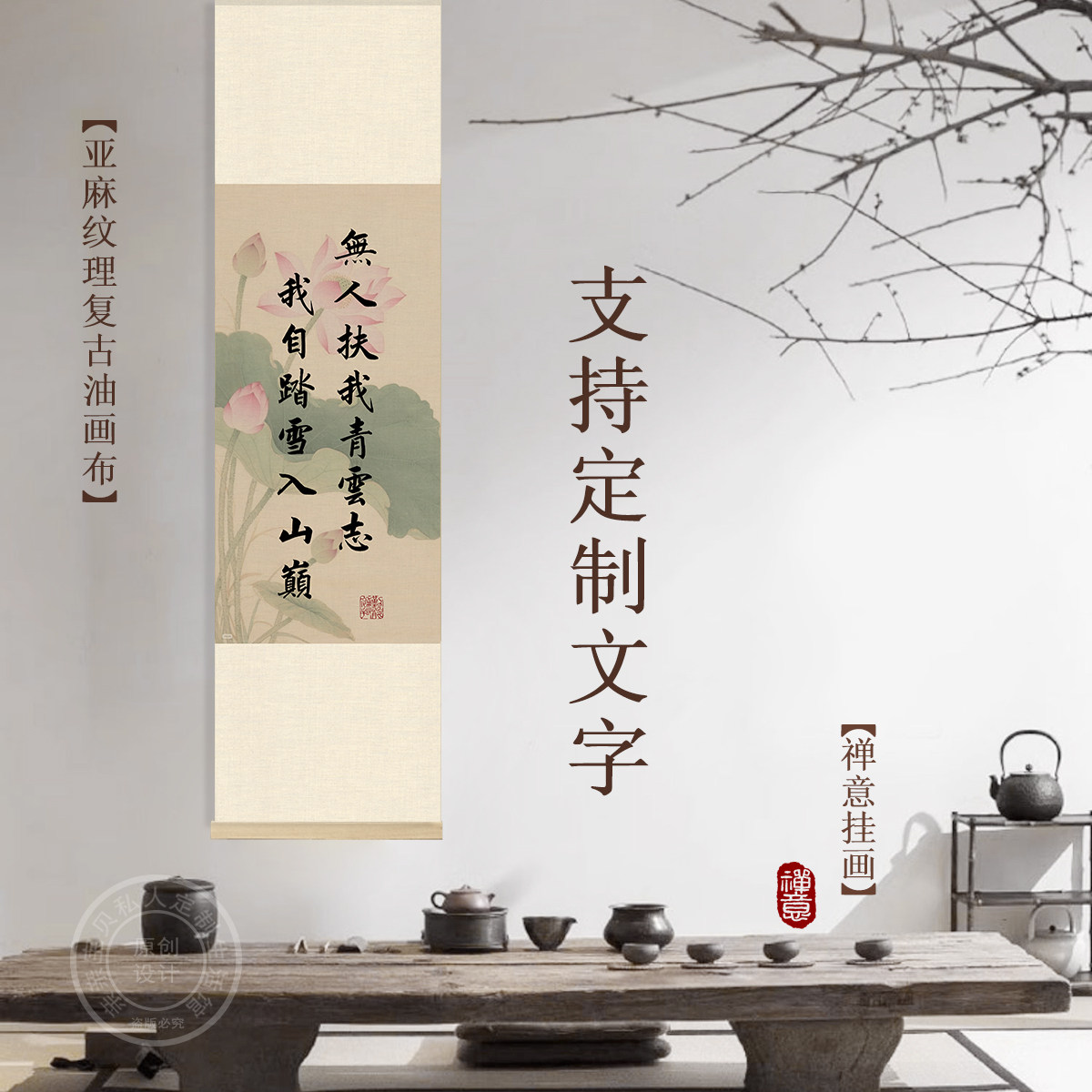 中式书法字画教室布置学校复古挂画装饰毛笔字励志定制学生挂墙