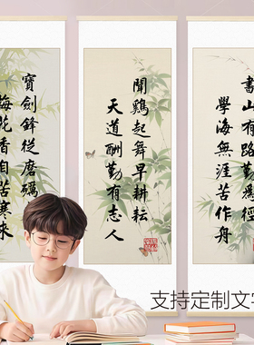 励志学习标语班级布置教室定制