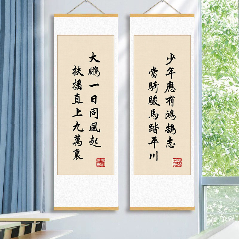 学校教室励志学习标语装饰画图片