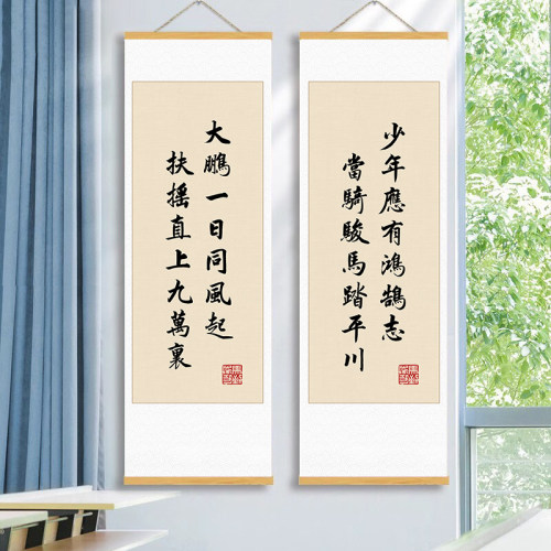 学校教室励志学习标语装饰画
