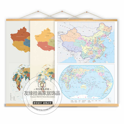 2025地图实木挂画中国世界地理课