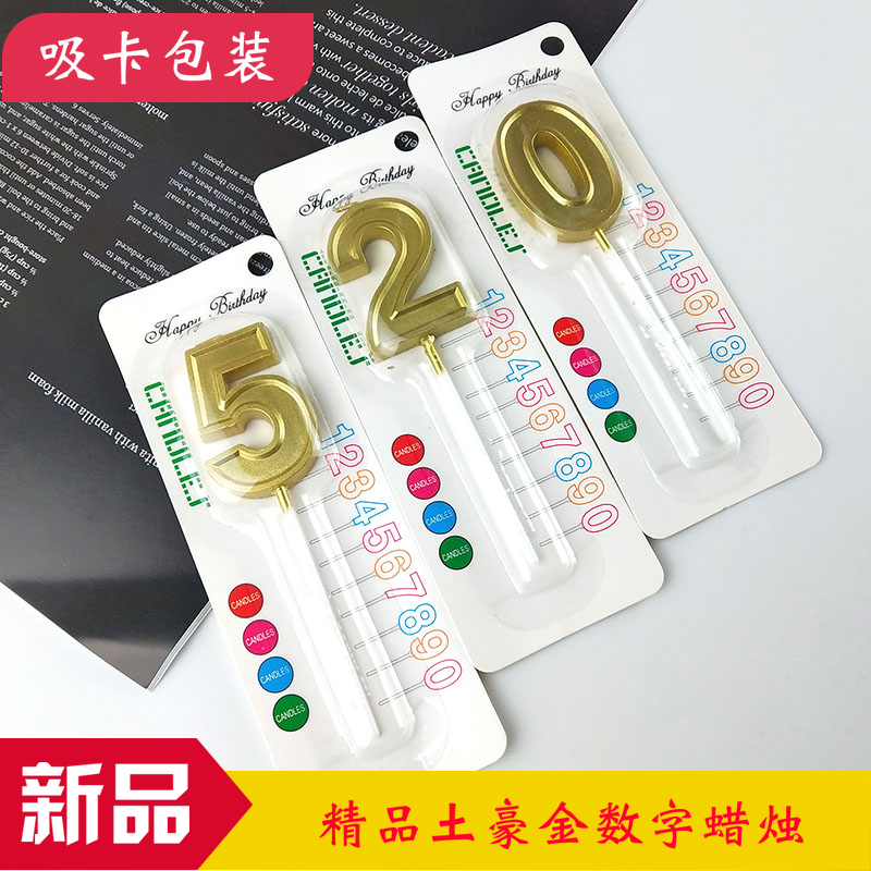 超大尺寸生日生日蜡烛生日蜡烛