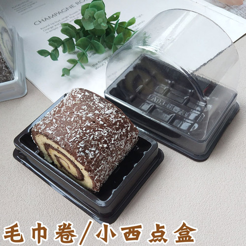 荣久包装一次性毛巾卷西点盒
