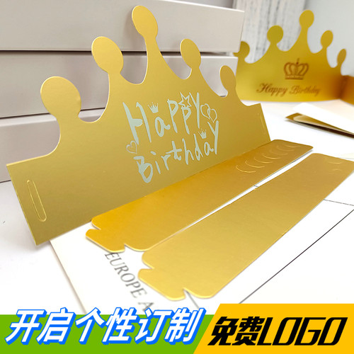 logo订制折叠生日帽金色派对气氛