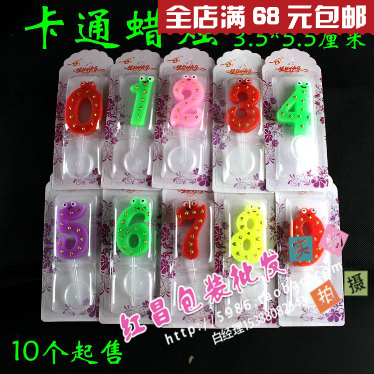 Bougie - Ref 2494573 Image 1