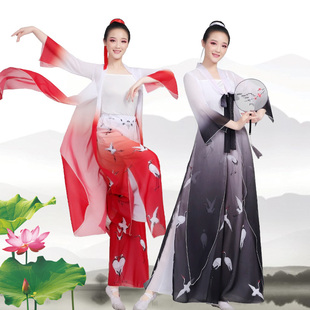 古典舞演出服女飘逸中国舞扇子舞蹈服中国古风万疆舞蹈服汉服开衫