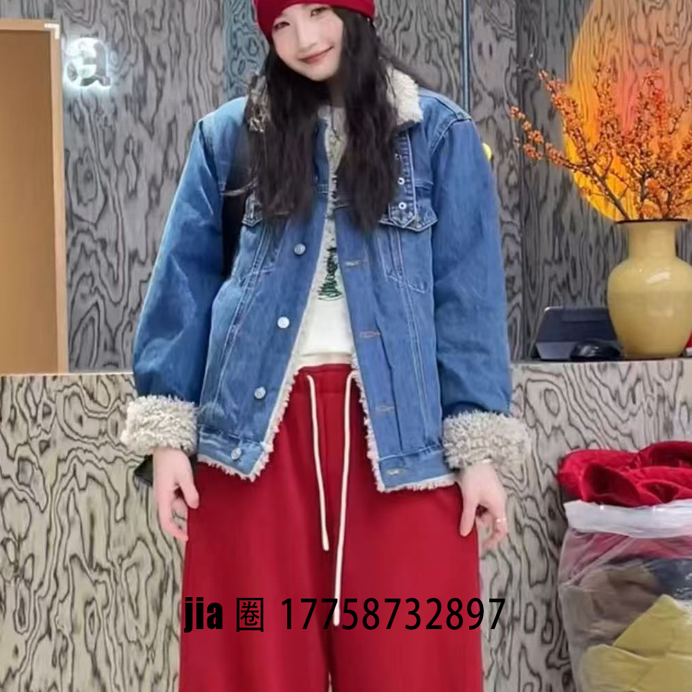 2025秋冬新品羊羔毛拼牛仔外套女 价私问