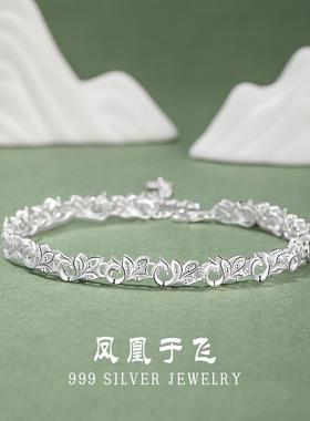 凤凰足银999手链女新中式国潮闺蜜同款手环ins风高级感凤尾手饰