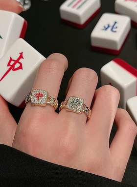 同款红中发发白板轻奢气质创意个性礼物设计师款指环麻将戒指