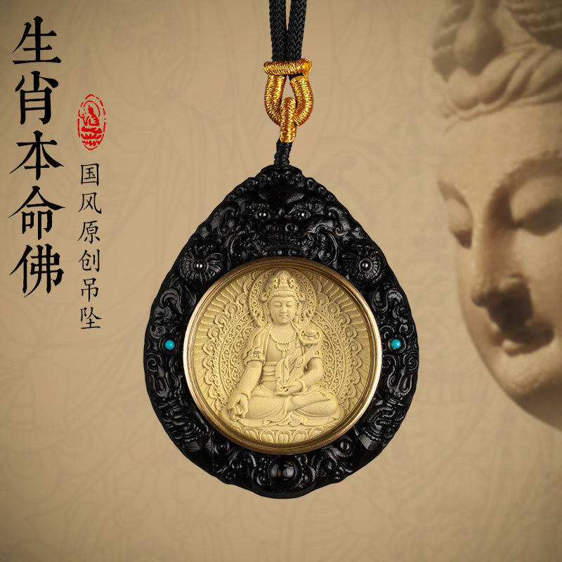 黑檀木双面雕刻12生肖佛牌吊坠镶嵌守护神饰品可转珠文殊菩萨属兔