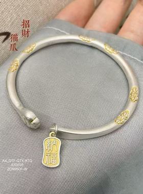 描金招财荷叶猫爪手镯999.9足银开口实心纯银百搭小众风精致手镯