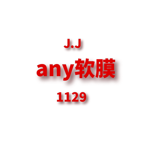 JCMM JANE 1129 JJ any软膜