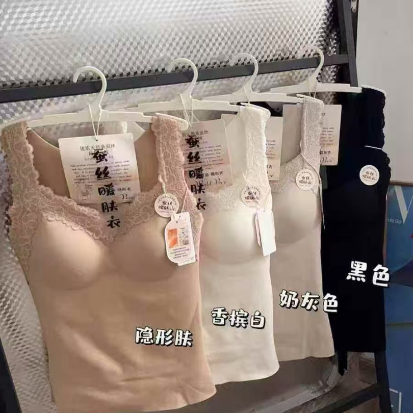 JCMM JANE 1204 AP 蚕丝羊绒贴片暖肤美背2566