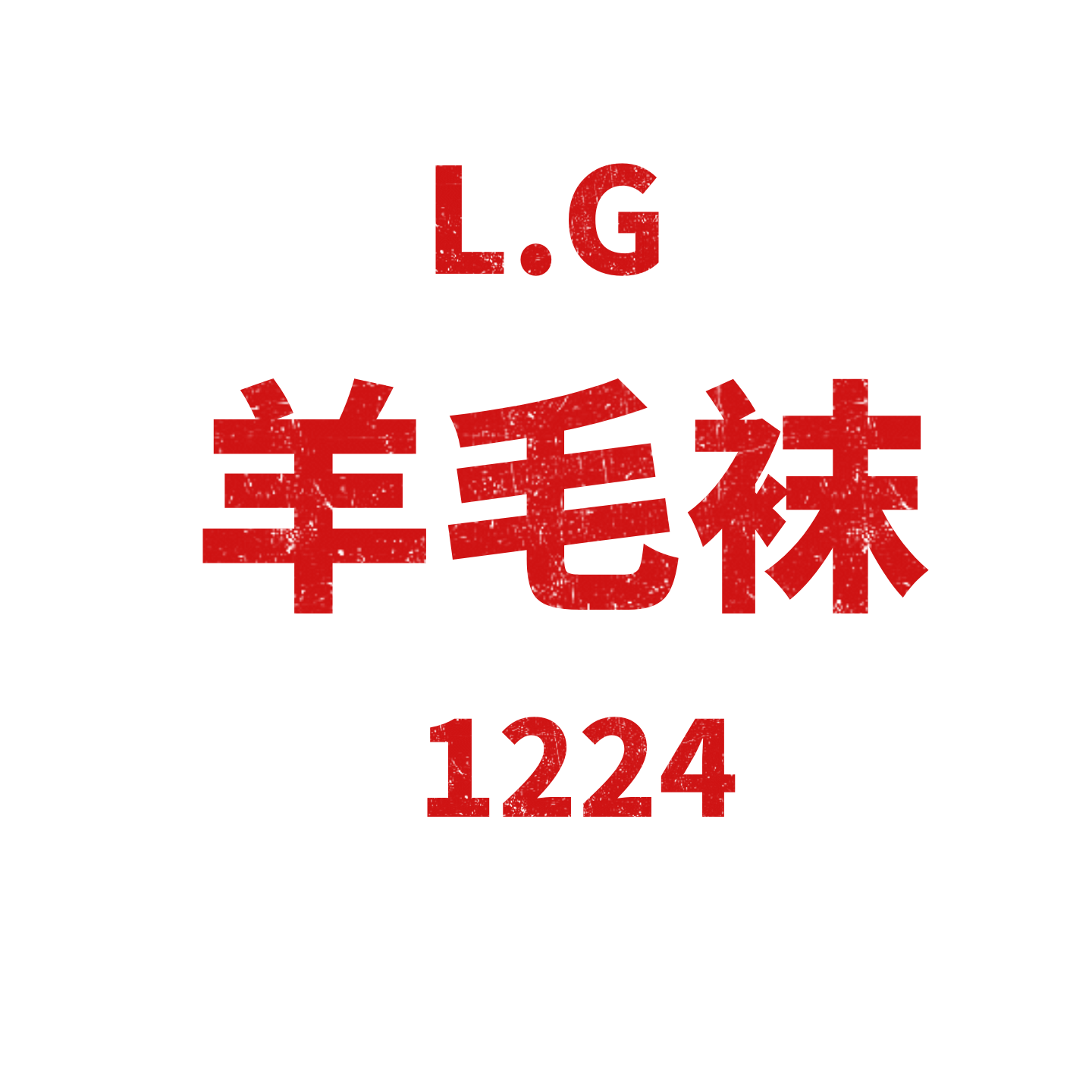 JCMM JANE 1228 LG 羊毛汉麻袜,女装/女士精品,毛衣,淘宝优惠券,粉丝福利购,淘宝优惠卷