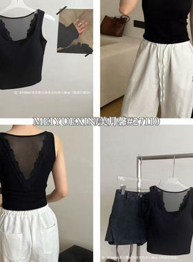 JCMM JANE  1205 AP 设计师款蕾丝拼接美背27110