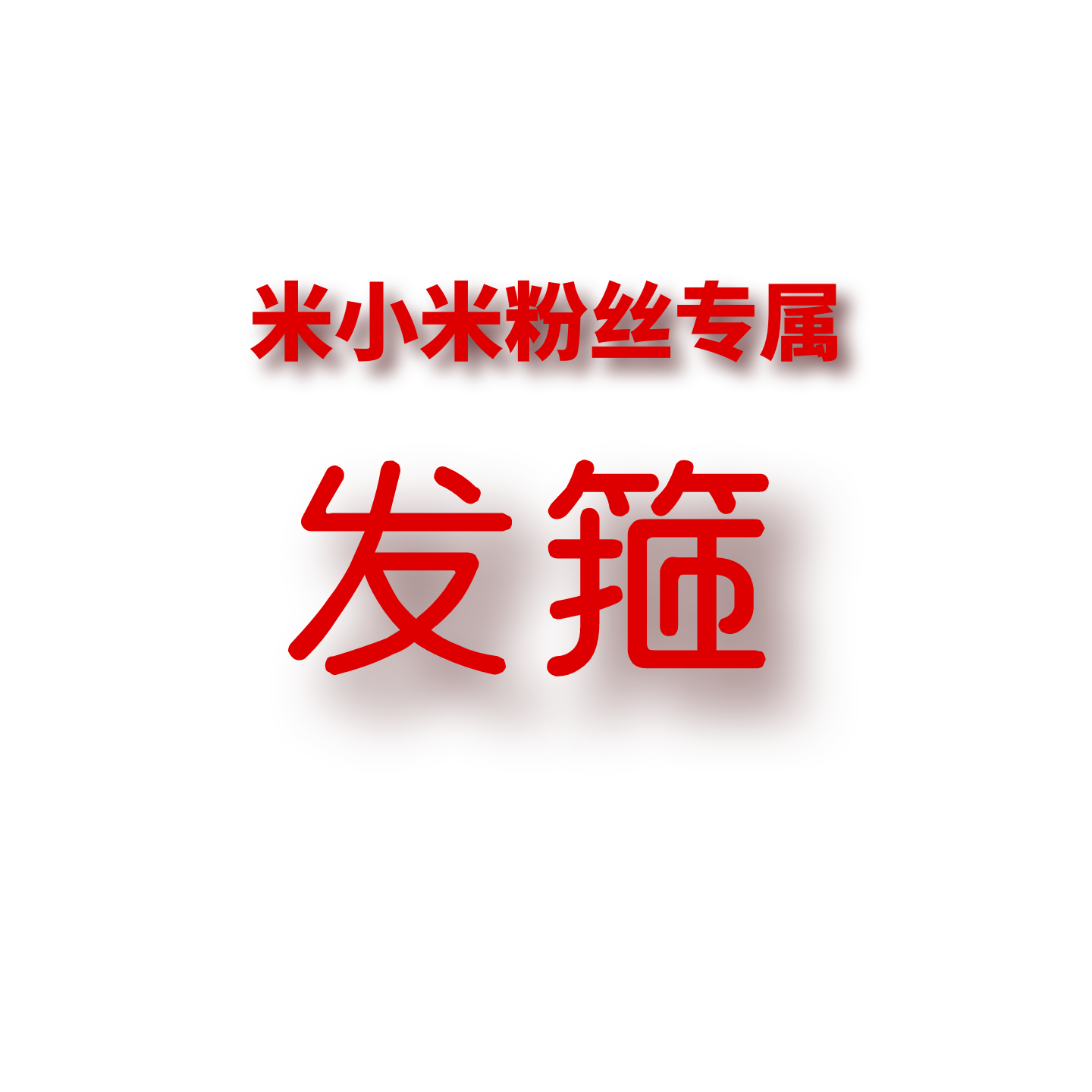 JCMM JANE 1109  发箍