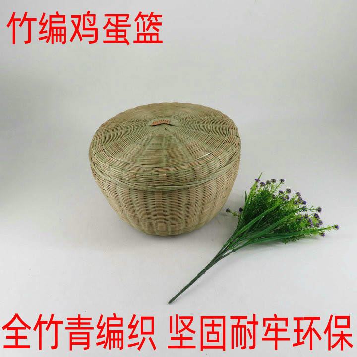 手编竹篓篮子手提篮环保篮馒头篮竹编鸡蛋篮竹篮糖果篮带盖竹筐