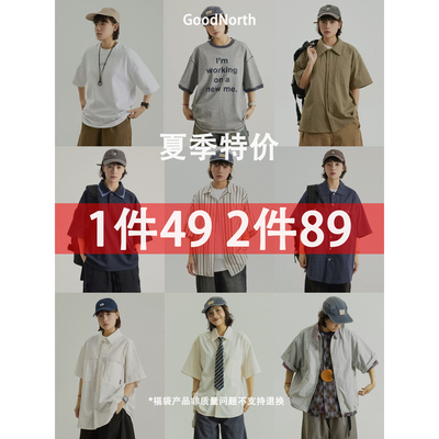 【1件492件89】夏季特价福袋