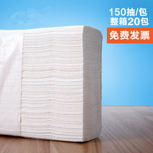 抽纸盒无香商用柔韧实惠装擦手纸1