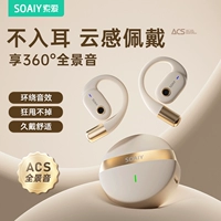 索爱 GD28 Bluetooth -гарнитура 2024 Новая беспроводная газовая конструкция -тип