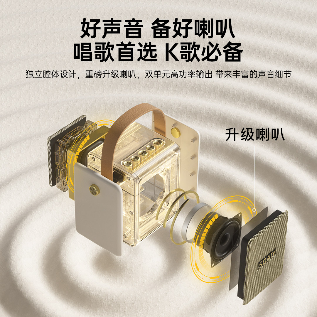 索爱 k18索爱sk9话筒音响一体麦克风k歌无线蓝牙家用儿童家庭ktv
