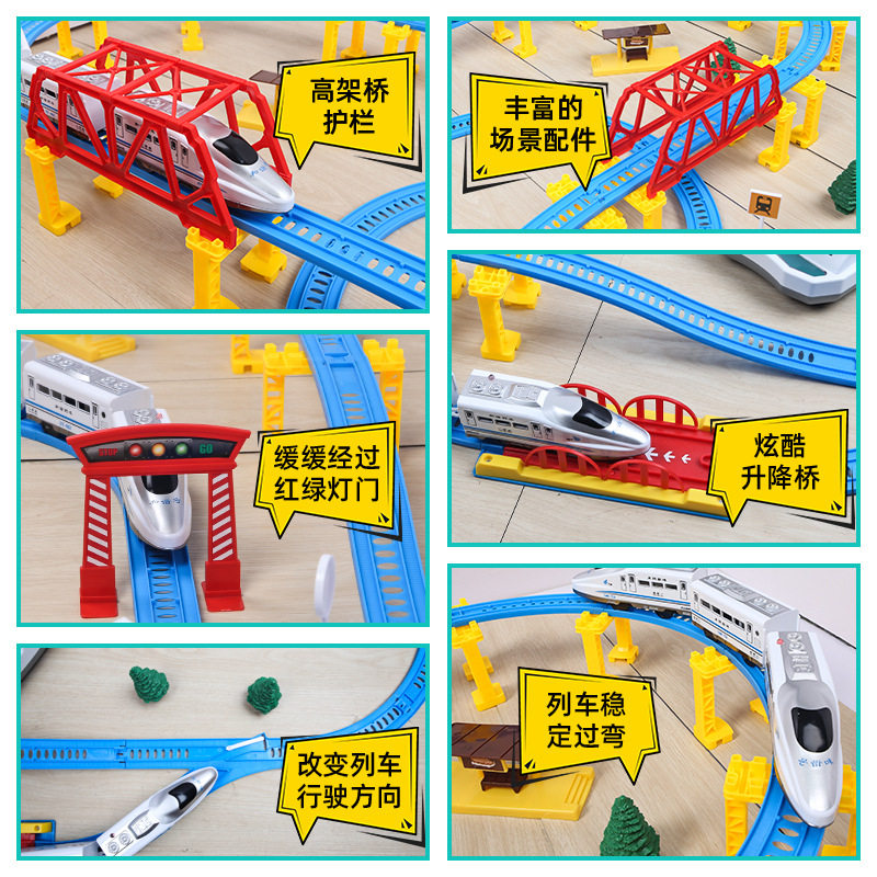 BAISIQI FENFA PULE ROAD DUOMEI HARMONY 전기 원격 제어 철도 차량 조립 열차 고속철도 소형 열차