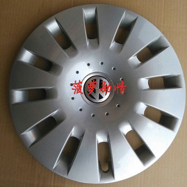 大众波罗劲情劲取轮毂盖15寸菠萝POLO轮毂罩劲情轮毂盖劲取轮毂罩