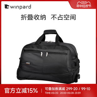 威豹旅行袋女大容量折叠拉杆包男扩展层行李包21寸轻便手提袋23寸