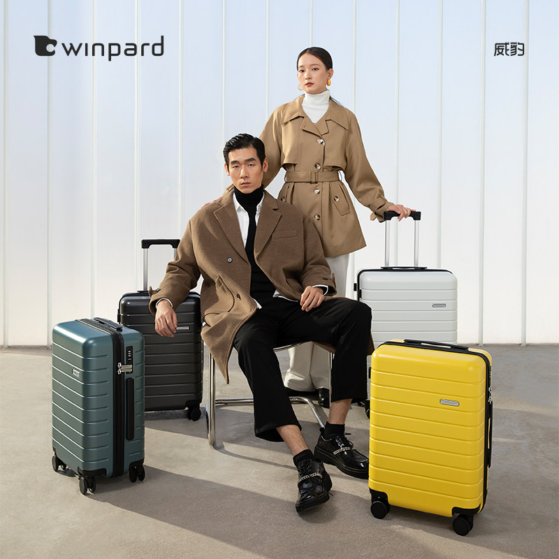 威豹2024新款行李箱20寸拉杆箱女大容量旅行箱万向轮28寸行李箱男