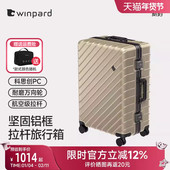 威豹大容量登机旅行箱20寸结实耐用拉杆箱男24寸行李箱女28寸