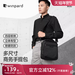 威豹单肩包男通勤商务公文包男包牛津布男士斜挎包大容量手提包