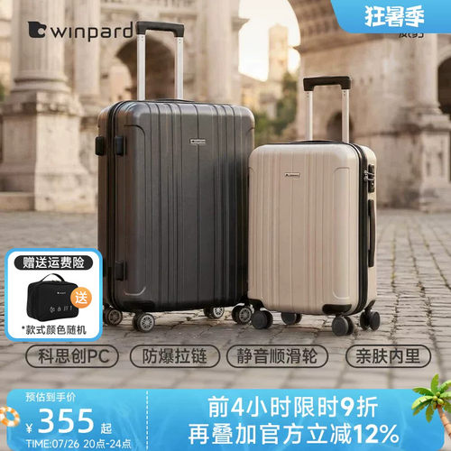 行李箱结实耐用加厚拉杆箱男
