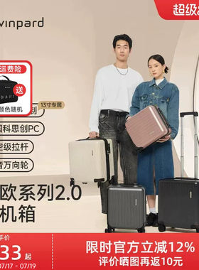 威豹13寸登机箱免托运小型轻便16寸静音行李箱迷你儿童拉杆旅行箱
