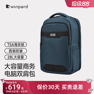 WINPARD威豹2026男士电脑双肩包大容量弹道尼龙商务通勤出差背包