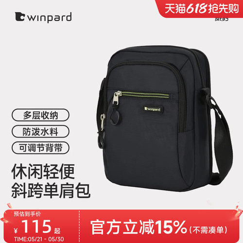 威豹男包轻便休闲肩挎商场同款