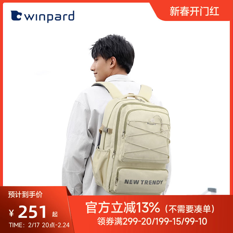 威豹学生书包双肩包女大容量时尚休闲双肩旅行包高中大学生背包男