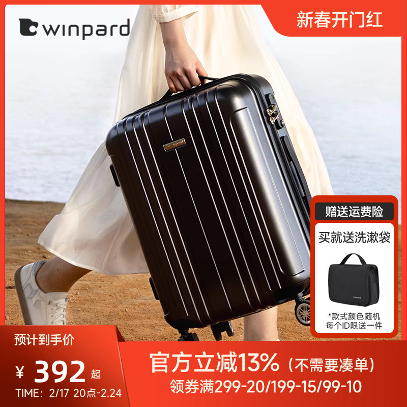 威豹行李箱20寸万向轮PC材质大容量旅行箱抗压防爆拉杆箱登机箱