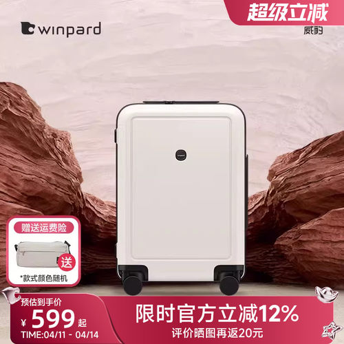 威豹大容量万向轮旅行箱行李箱