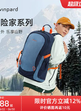 威豹男士双肩背包登山包