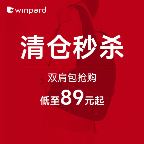 威豹双肩包书包单肩包