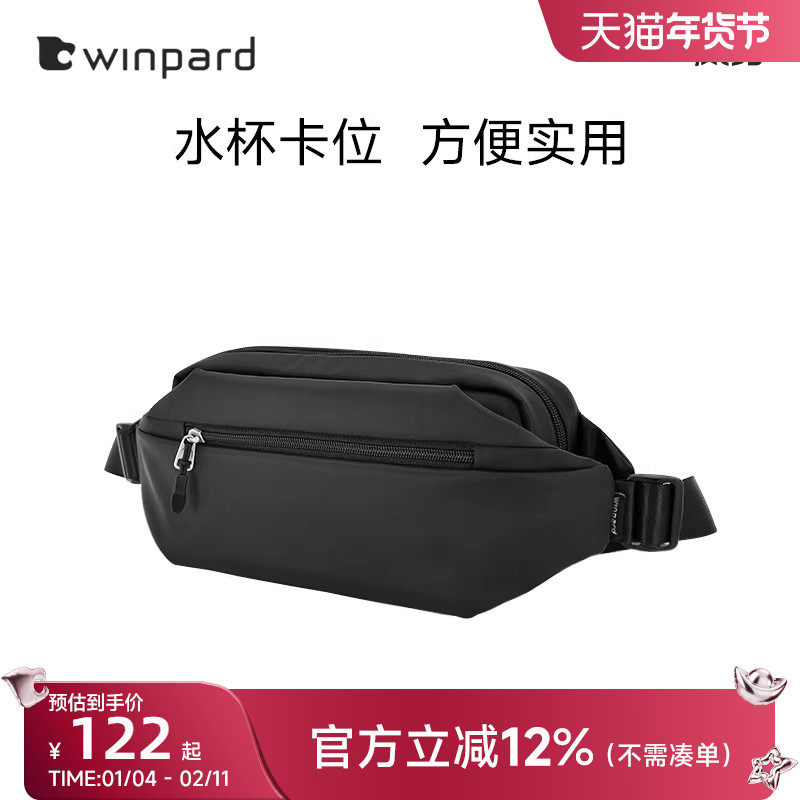 威豹男士胸包运动休闲夏季轻便斜挎包百搭腰包四分层空间可放水杯,箱包皮具/热销女包/男包,胸包,淘宝优惠券,粉丝福利购,淘宝优惠卷