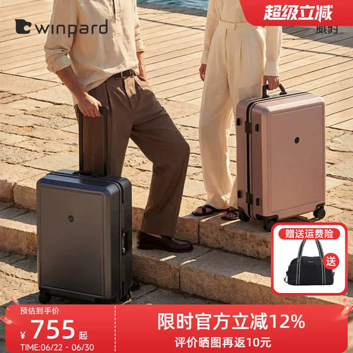 行李箱可坐人登机箱20寸