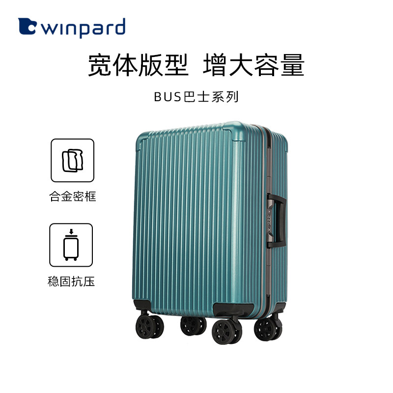 winpard威豹拉杆箱男女24寸加宽万向轮行李箱铝框旅行箱商场同款