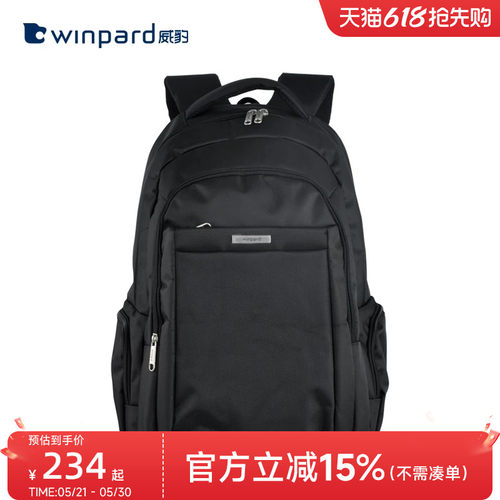 威豹通勤男士双肩背包