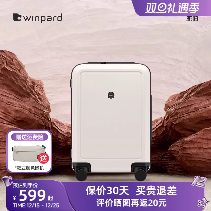 威豹大容量万向轮旅行箱行李箱