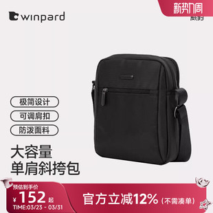 威豹大容量单肩包男斜挎包休闲包男士轻便小包商务公文包